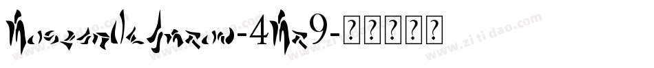 MasjidAlImran-4Mr9字体转换