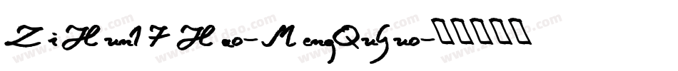 ZiHun17Hao-MengQuGuo字体转换
