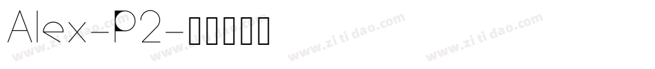 Alex-P2字体转换