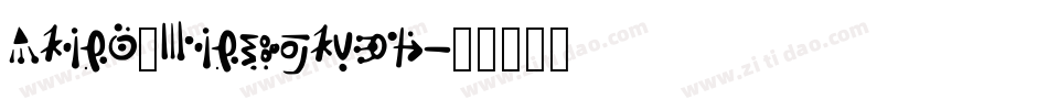 Alien_Hieroglyph字体转换