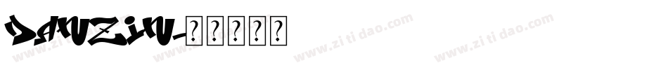 Danzin字体转换