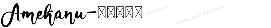 Amekanu字体转换
