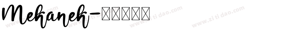 Mekanek字体转换