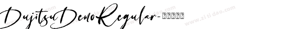 DujitsuDemoRegular字体转换 DujitsuDemoRegular字体转换