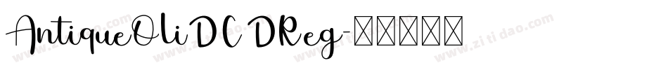 AntiqueOliDCDReg字体转换