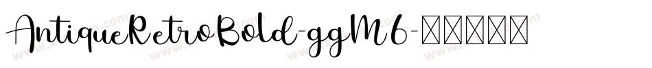 AntiqueRetroBold-ggM6字体转换