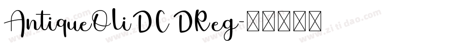 AntiqueOliDCDReg字体转换