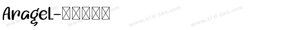 Aragel字体转换
