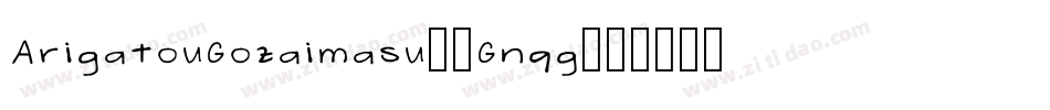 ArigatouGozaimasu-1Gnqg字体转换