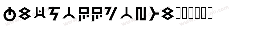 Confarreatio字体转换