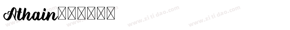Athain字体转换