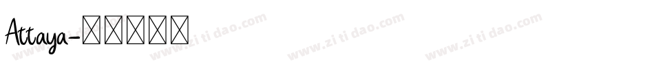Attaya字体转换