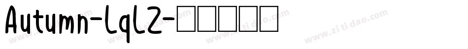 Autumn-LqLZ字体转换