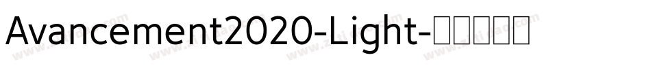 Avancement2020-Light字体转换
