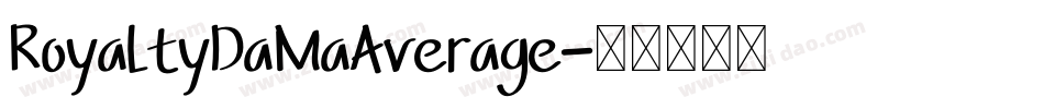 RoyaltyDaMaAverage字体转换