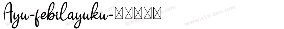 Ayu-febilayuku字体转换
