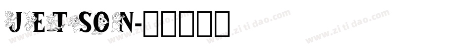 JETSON字体转换