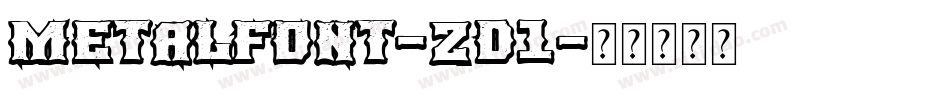 MetalFont-zD1字体转换