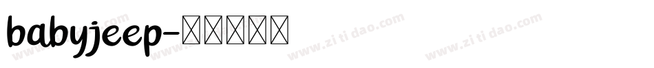 babyjeep字体转换