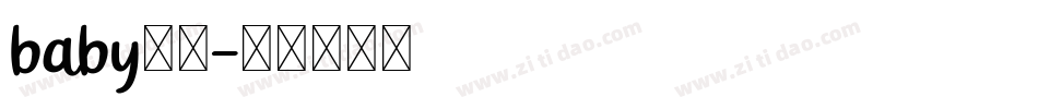 baby字体字体转换