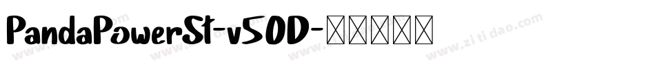PandaPowerSt-v50D字体转换