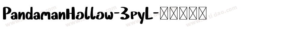 PandamanHollow-3pyL字体转换