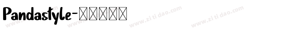 Pandastyle字体转换