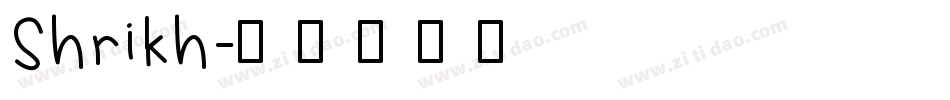 Shrikh字体转换