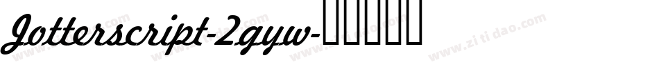 Jotterscript-2gyw字体转换