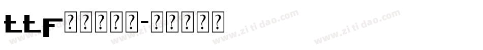 ttf字体当当网字体转换