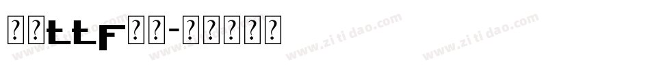 宋体ttf字体字体转换