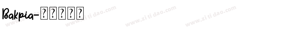 Bakpia字体转换