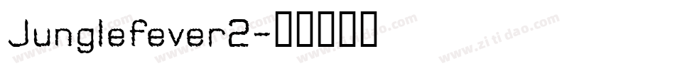 Junglefever2字体转换