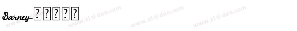 Barney字体转换