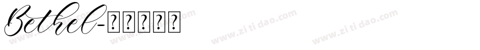 Bethel字体转换