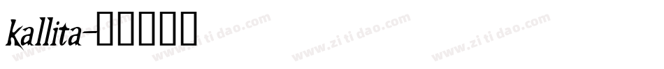 kallita字体转换