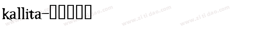 kallita字体转换