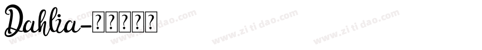 Dahlia字体转换