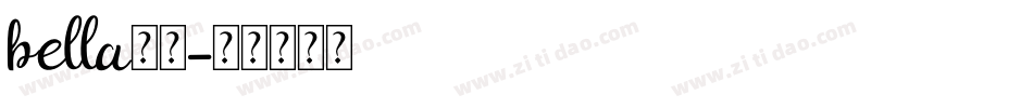 bella字库字体转换