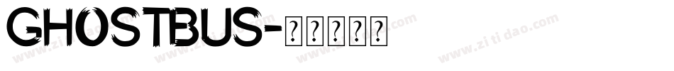 GHOSTBUS字体转换
