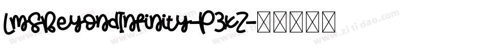 LmsBeyondInfinity-P3xZ字体转换