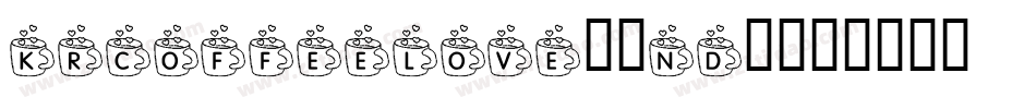 KrCoffeeLove-1nd0字体转换