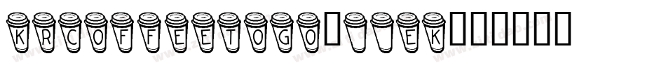 KrCoffeeToGo-21eK字体转换