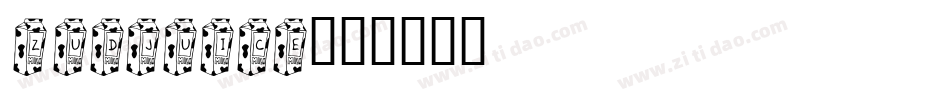 ZUDJUICE字体转换
