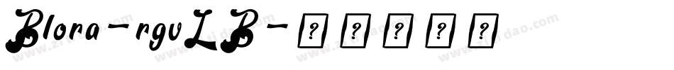 Blora-rgvLB字体转换