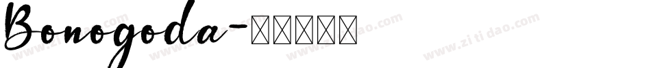 Bonogoda字体转换