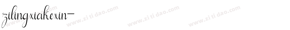 zilingxiakexin字体转换