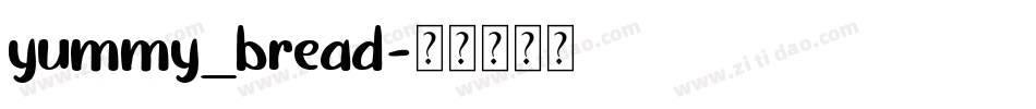 yummy_bread字体转换