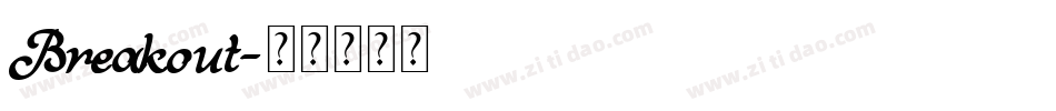 Breakout字体转换