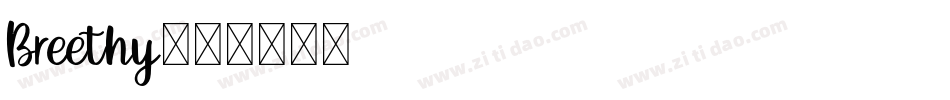Breethy字体转换